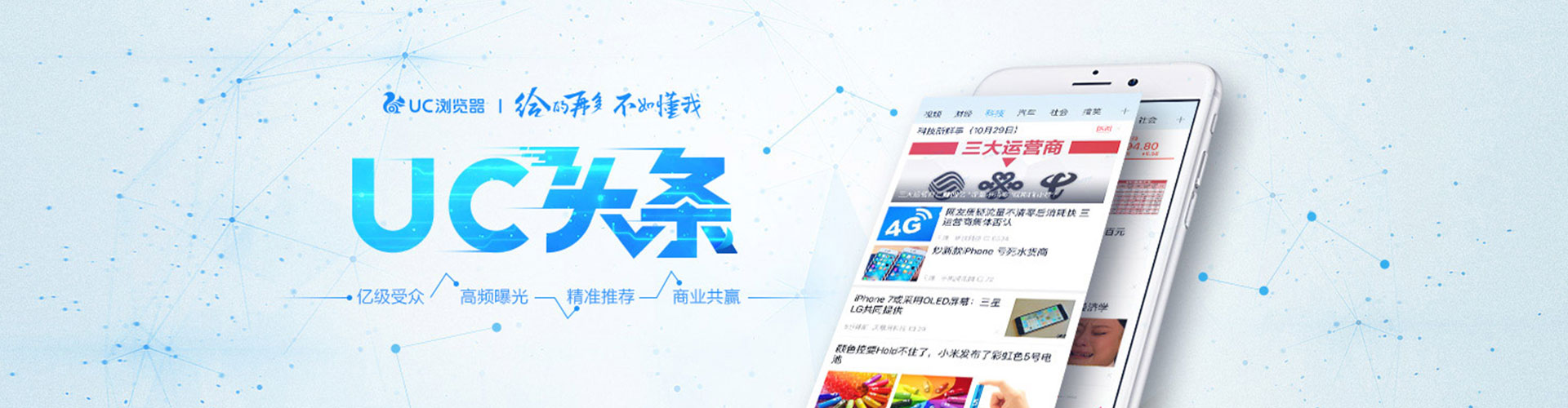 迁西百度如何推广